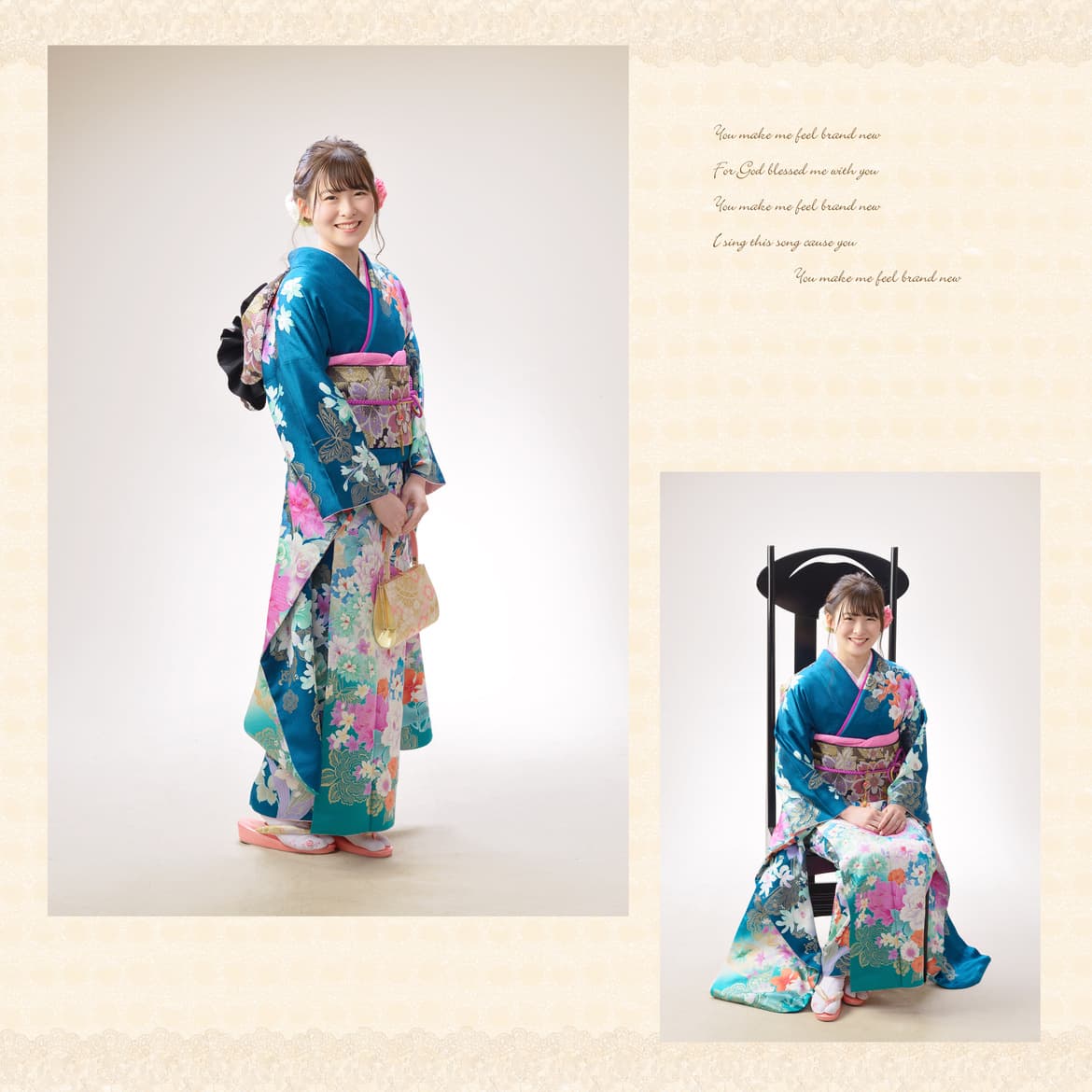 成人オリジナルアルバム2